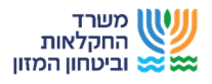 נוהל לתמיכה בצרכני מים מושבים בחקלאות (עדכון)