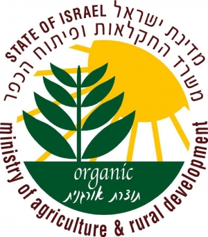 משרד החקלאות מפרסם את הסקר השנתי לבדיקת התוצרת האורגנית בישראל