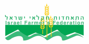 עמדת התאחדות חקלאי ישראל בנושא כוח אדם לעבודה בחקלאות, עובדים זרים ועובדים פלסטיניים
